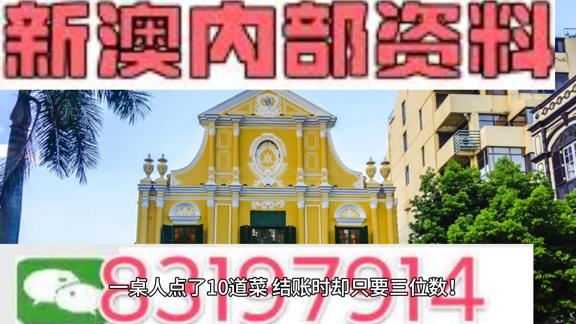 新澳天天开奖资料大全153期,警惕虚假宣传落实,深度解答解释落实