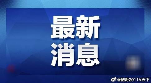 澳彩资料免费的资料大全wwe请全面2释义、解释与落实、时代解答解释落实