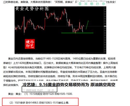最准一肖一码一子中特7955的警惕虚假宣传-全面释义、精准解答解释落实